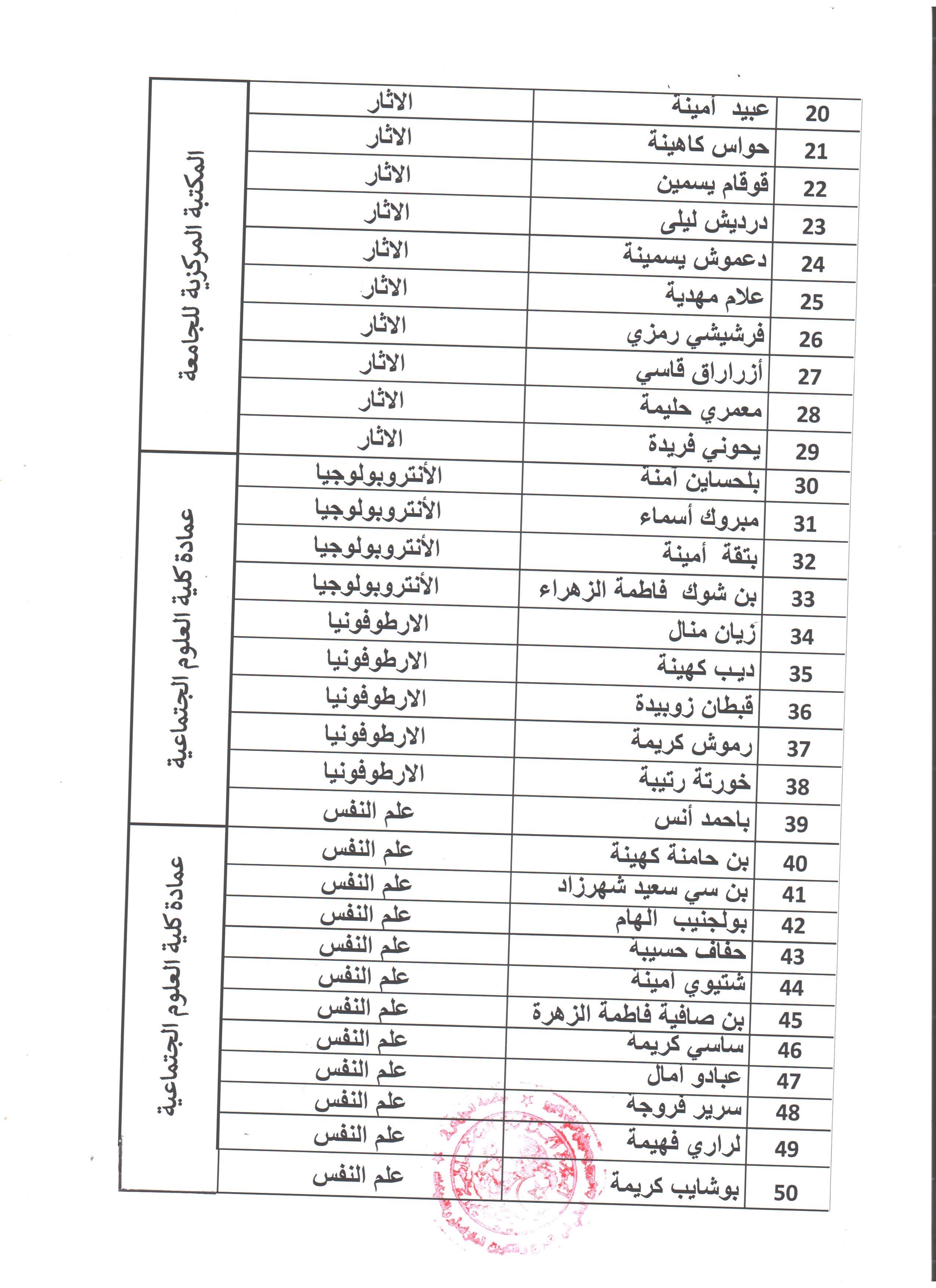 056A8C78-22B6-4CD2-ADB9-29BA66ED36FE