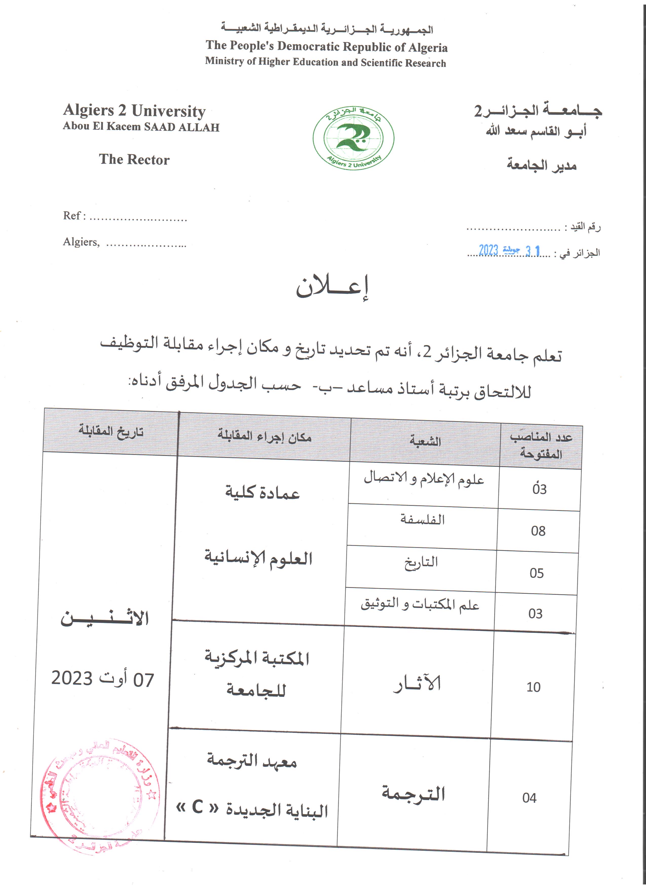 31F3DDE1-EC3F-4EFF-B116-40FB6E43EFEE