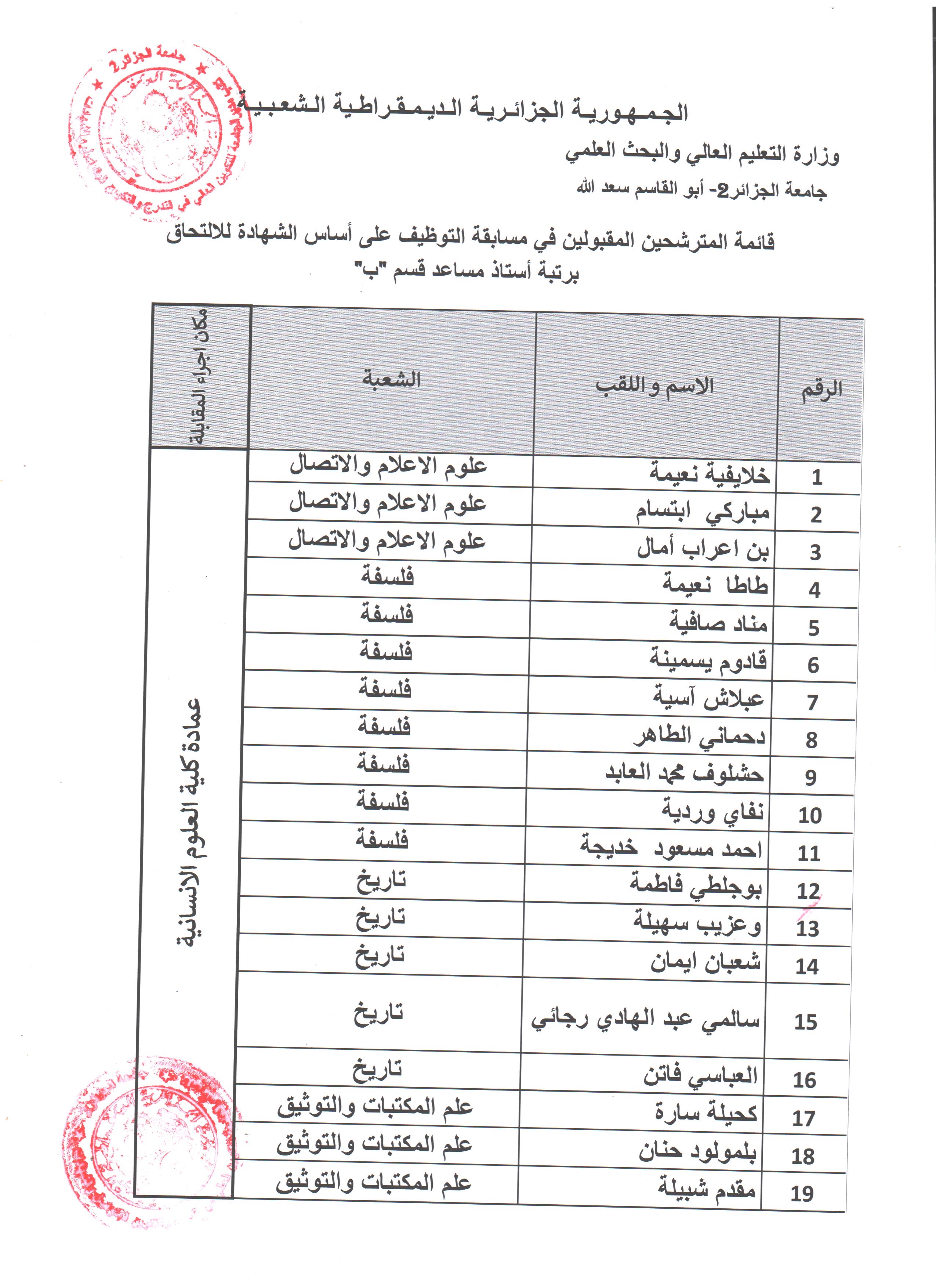 4849E1EB-1F25-448F-90C4-1E40BE502522