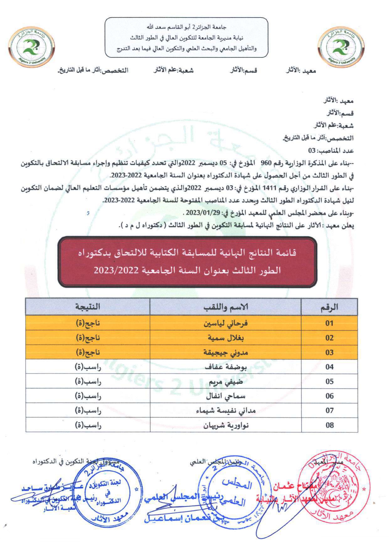 Az compressed page-0001