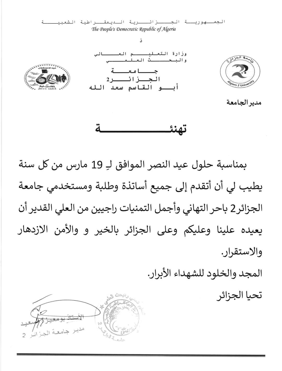 FB IMG 1679236163402