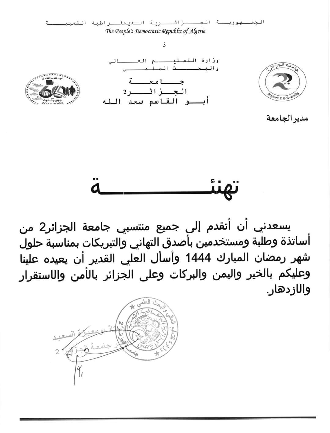 FB IMG 1679610629602