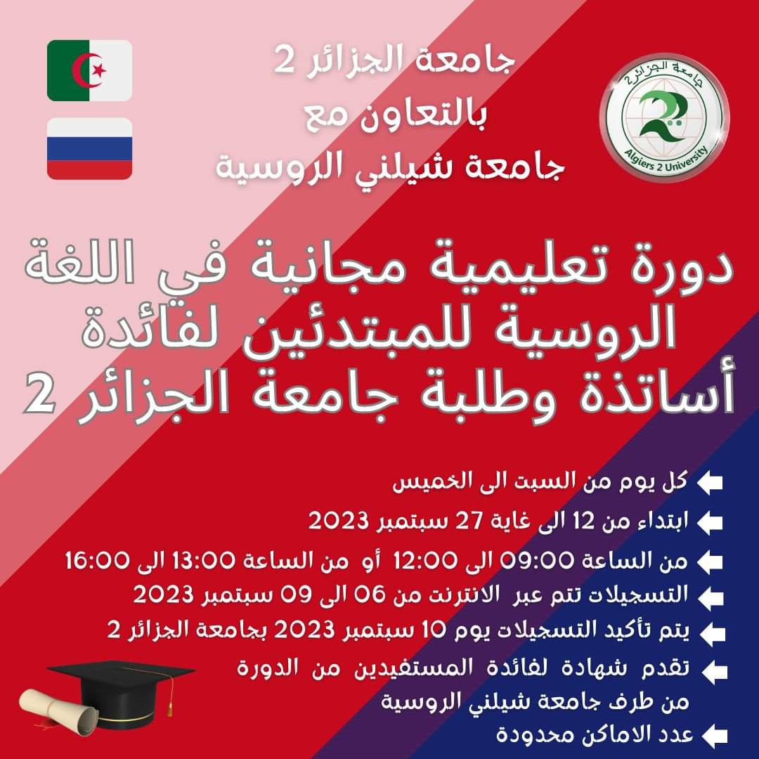 FB IMG 1694019488604