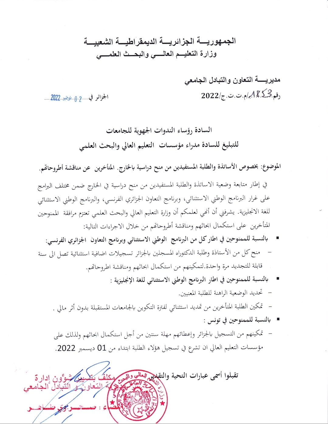 Screenshot 20221104 005737