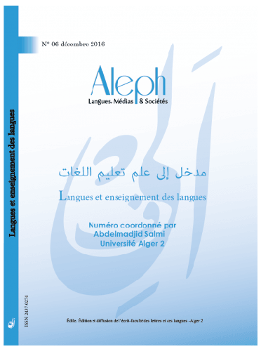 aleph2