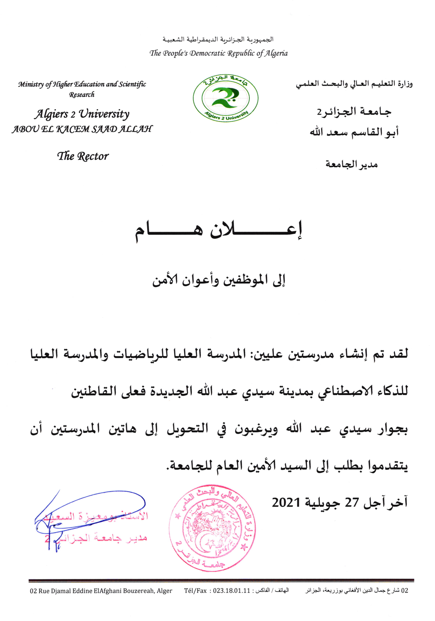 annonce-sidiabdellah