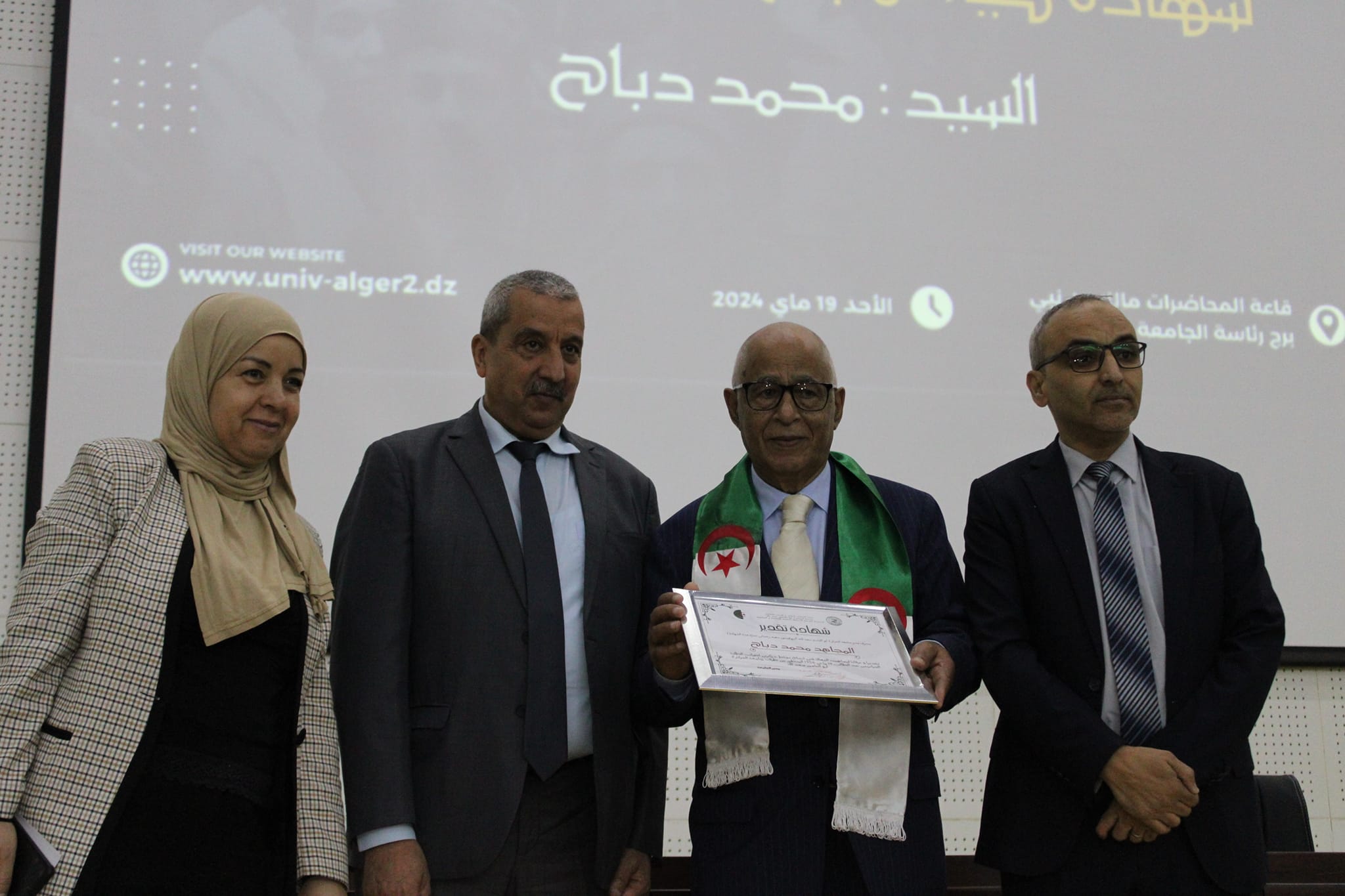 436263810 849910743837497 8080487504475895297 n