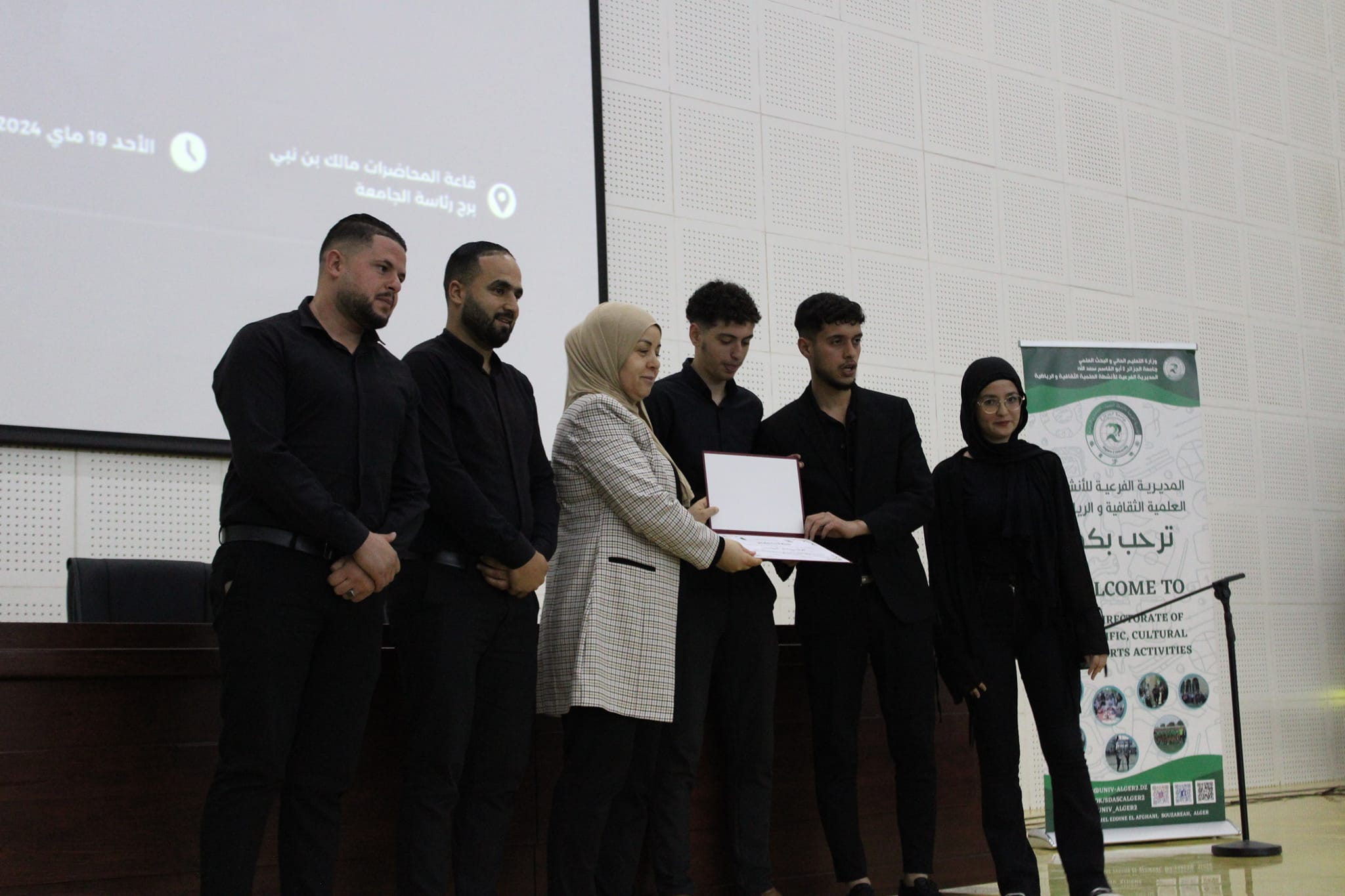 444469780 849913000503938 1172628944120311123 n