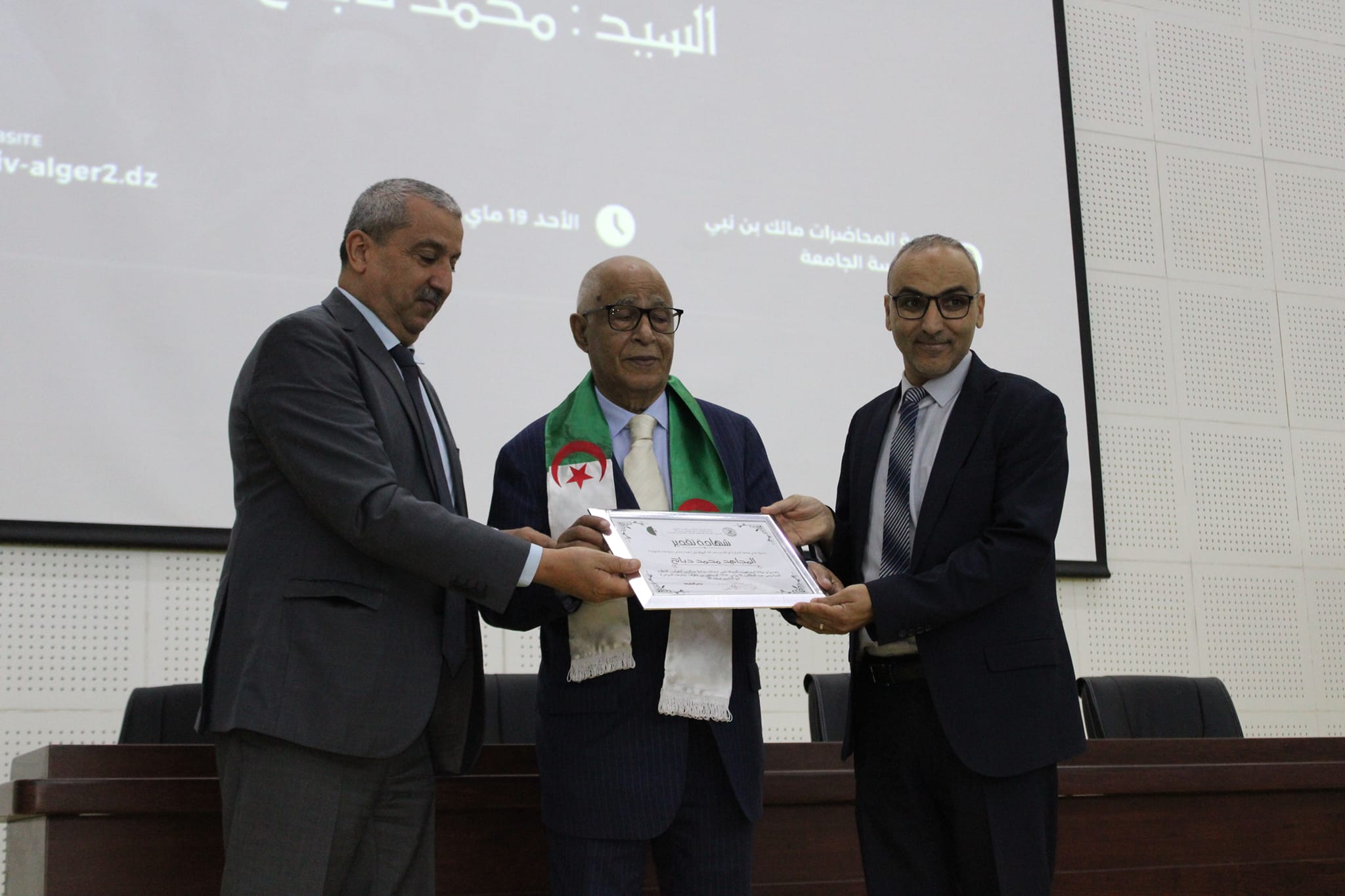 444762923 849910610504177 1690935861134626219 n