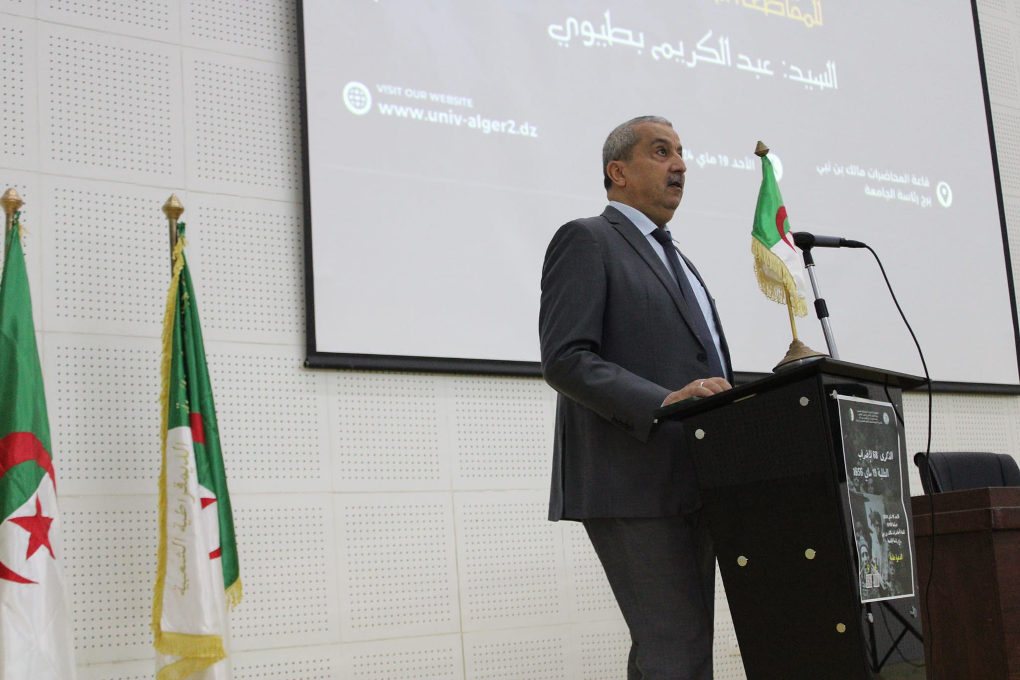 444780806 849909713837600 2590667381256956368 n