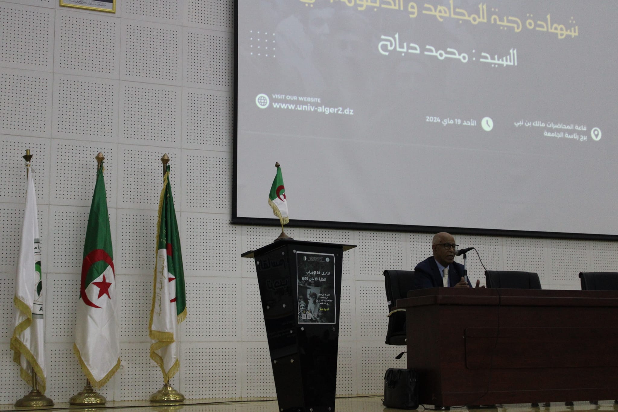 444988679 849910330504205 2685019723075284065 n