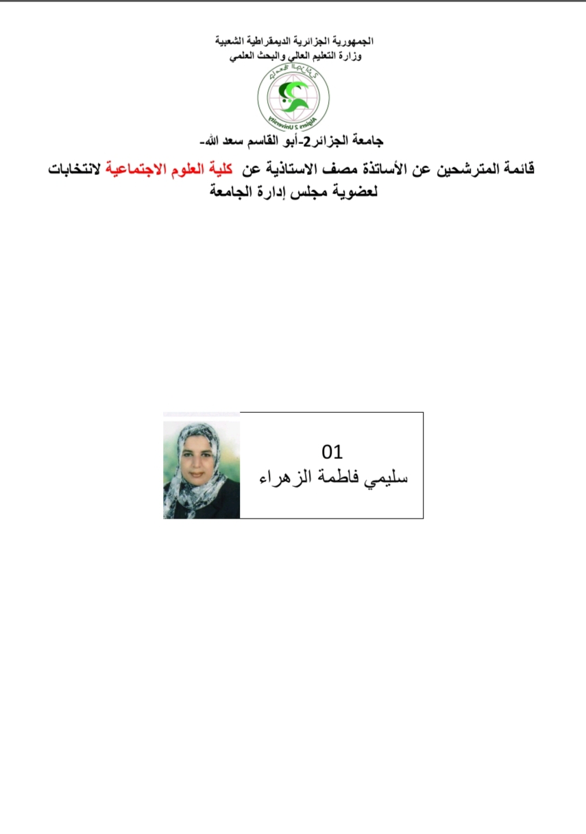 IMG 20240601 201312