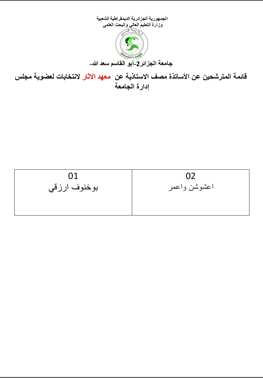 IMG 20240601 201406
