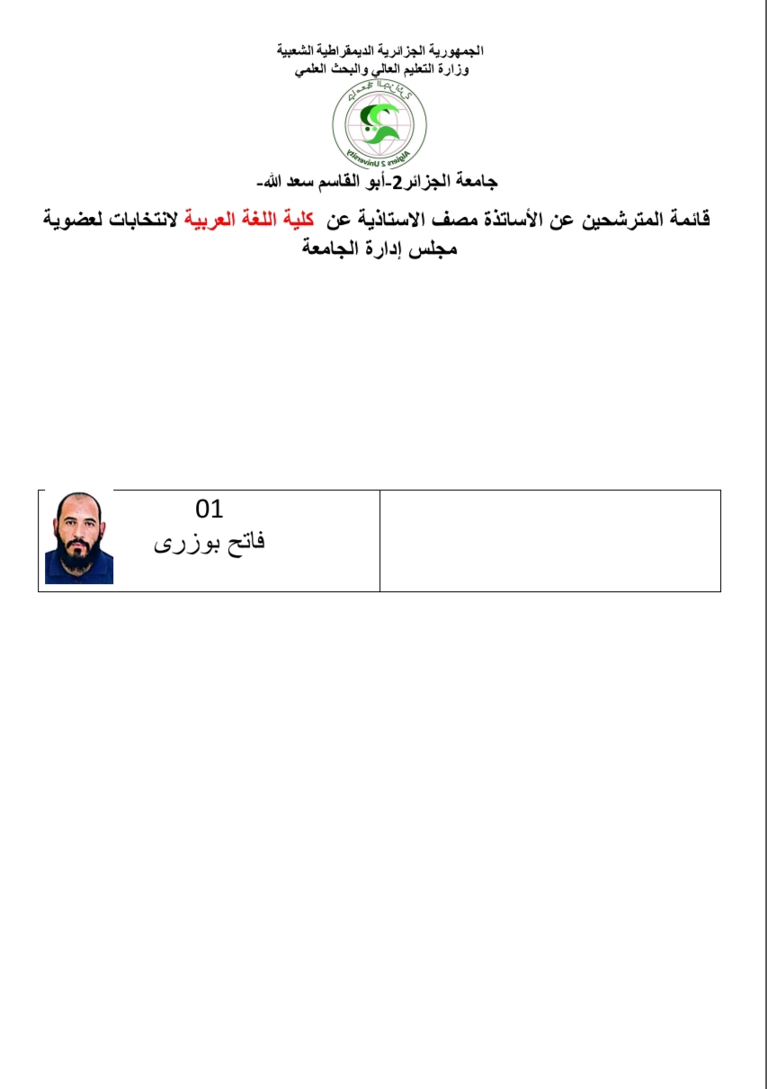 IMG 20240601 201435
