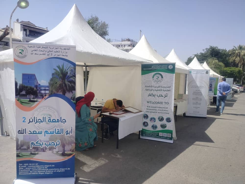 448002752 861675042661067 7679896908889703375 n