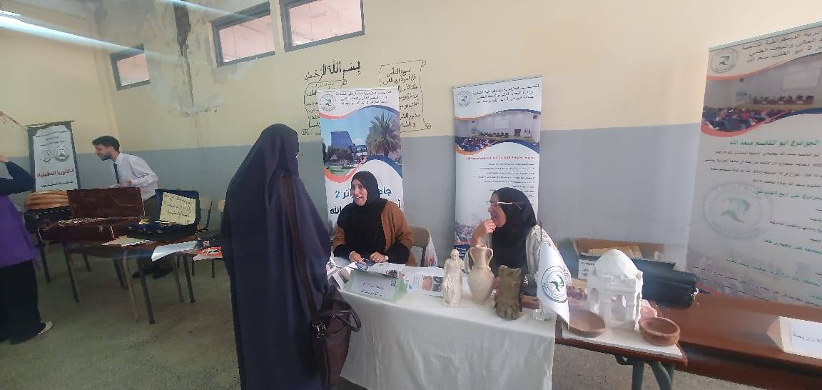 683091768 1407461601415739 7939775863589574850 n