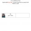 IMG 20240601 201338