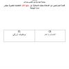 IMG 20240601 201406