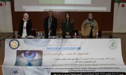 مخبر علم النفس الصحة والوقاية ونوعية الحياة بجامعة الجزائر 2 أبو القاسم سعد ينظم فعاليات الملتقى الوطني السابع في علم النفس الصحي‎